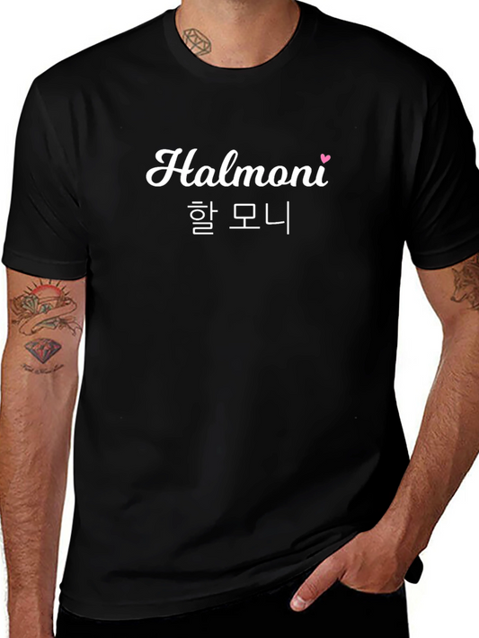 Halmoni Korean Grandma T-Shirt