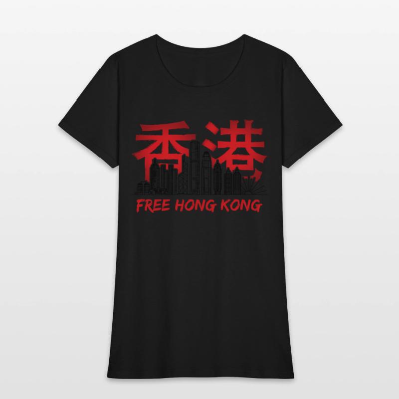 Free Hong