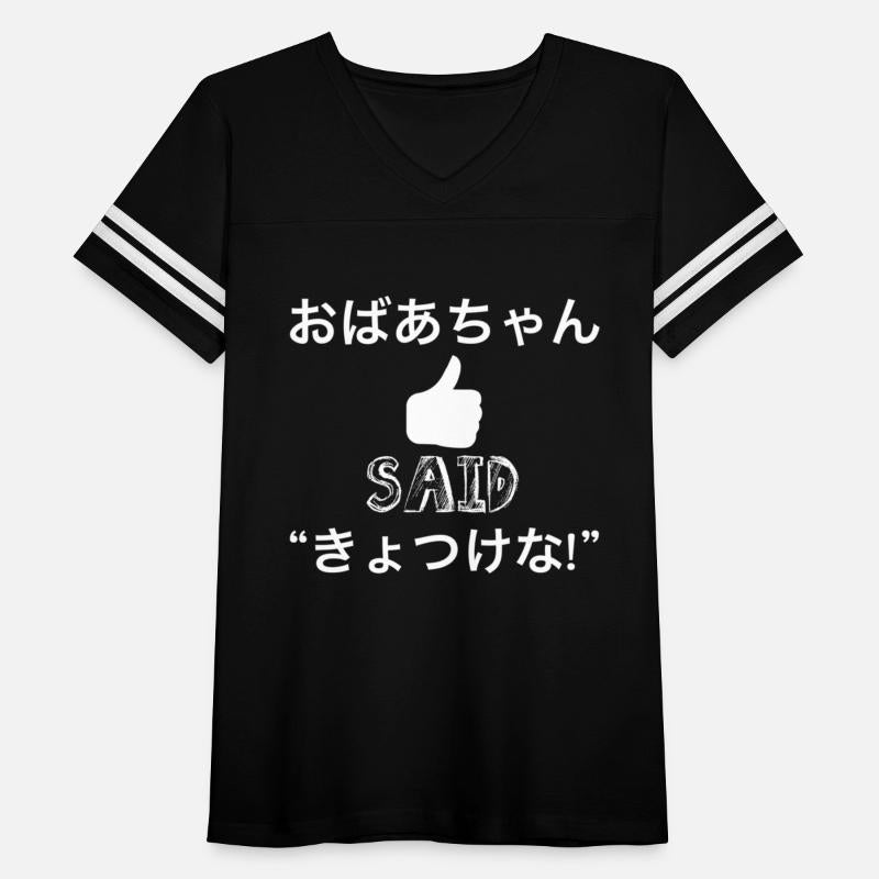 Obachan Said Kiotsukena Grandma Said Be Careful