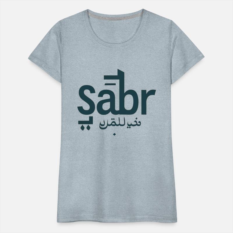 Sabr || Patience Art