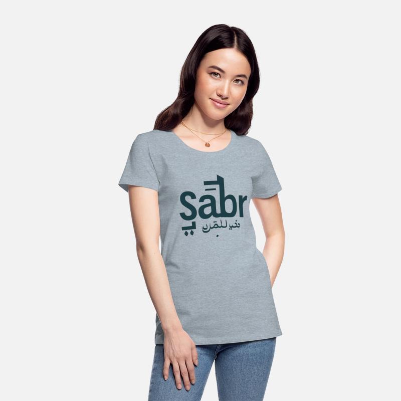 Sabr || Patience Art