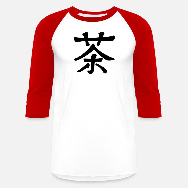 Tea in Chinese Calligraphy