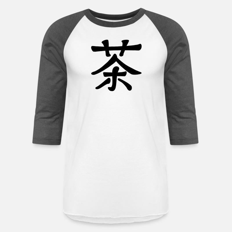 Tea in Chinese Calligraphy