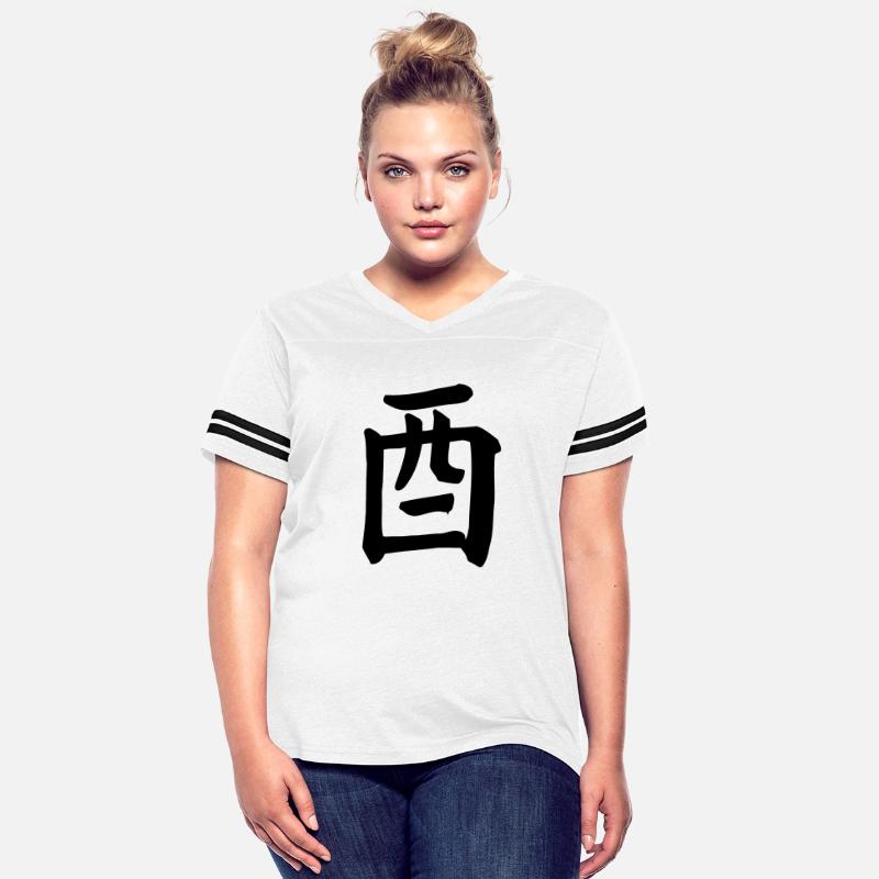 Wine kanji character logo for wines